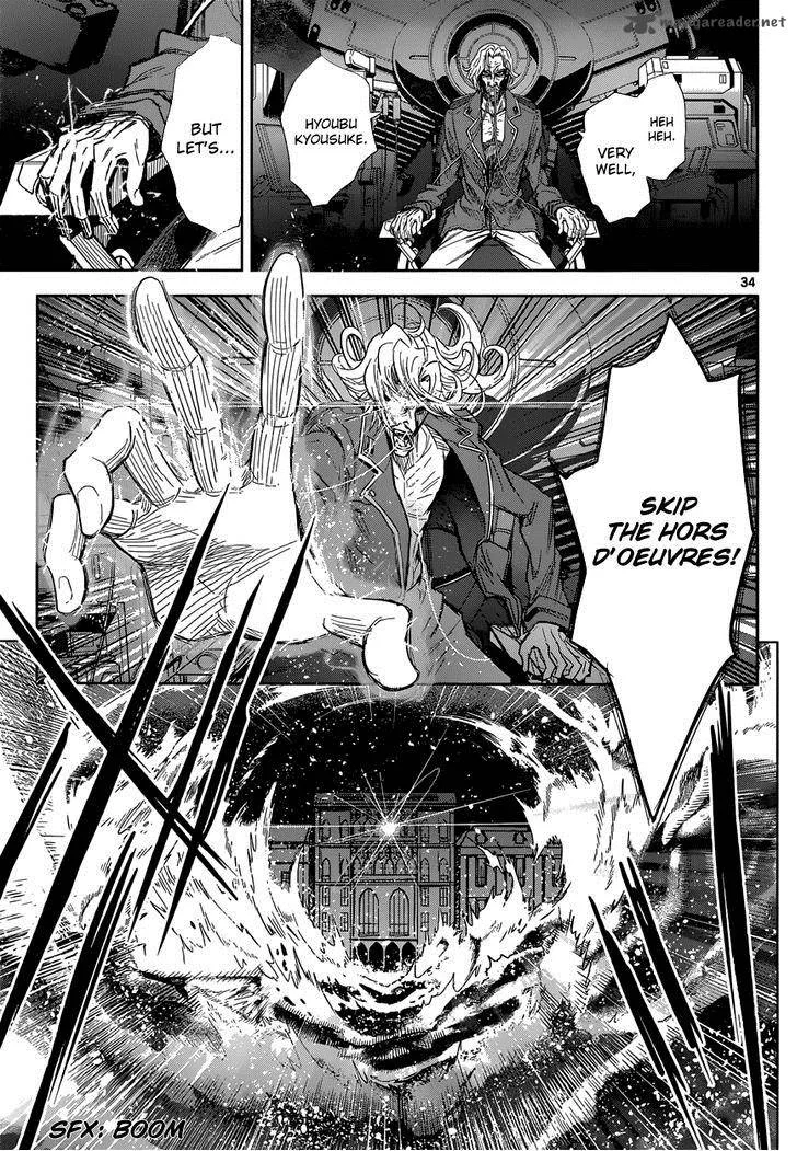 The Unlimited - Hyoubu Kyousuke Chapter 4 page 31