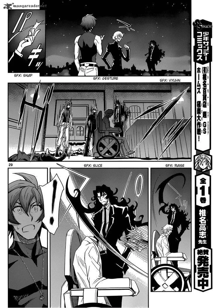 The Unlimited - Hyoubu Kyousuke Chapter 4 page 26
