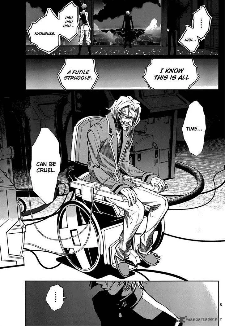 The Unlimited - Hyoubu Kyousuke Chapter 5 page 5