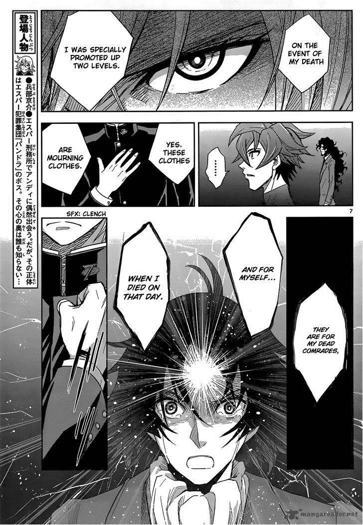 The Unlimited - Hyoubu Kyousuke Chapter 5 page 8