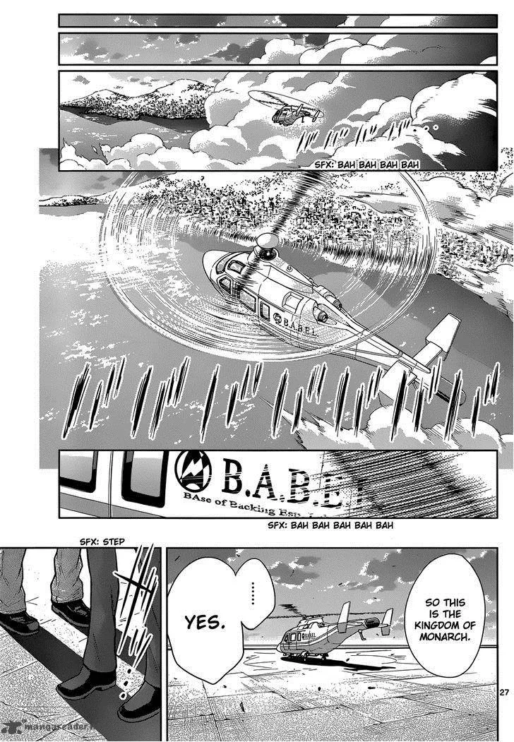 The Unlimited - Hyoubu Kyousuke Chapter 5 page 26