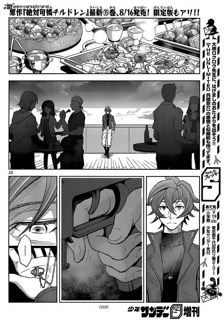 The Unlimited - Hyoubu Kyousuke Chapter 5 page 21