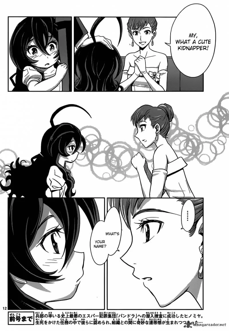The Unlimited - Hyoubu Kyousuke Chapter 6 page 13