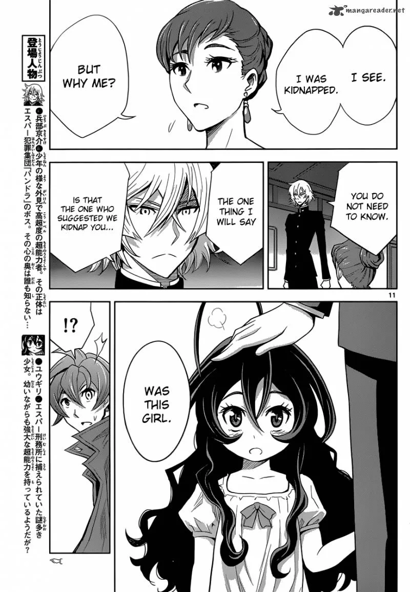 The Unlimited - Hyoubu Kyousuke Chapter 6 page 12