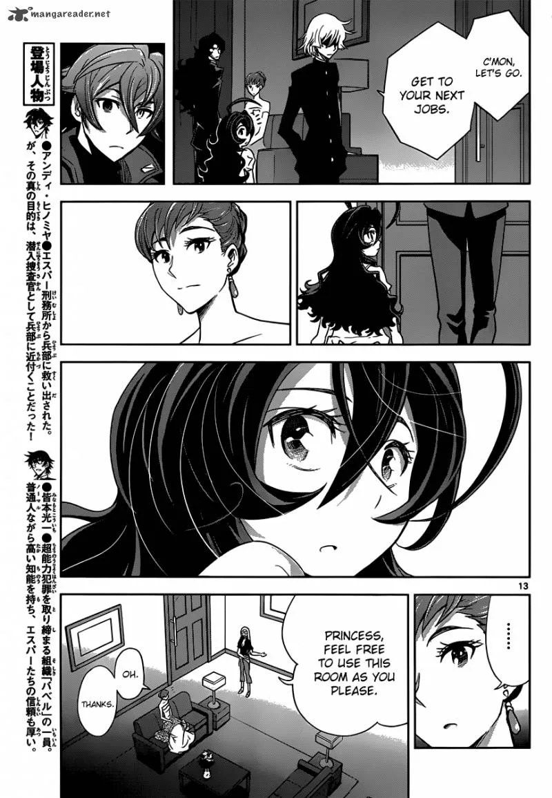 The Unlimited - Hyoubu Kyousuke Chapter 6 page 14