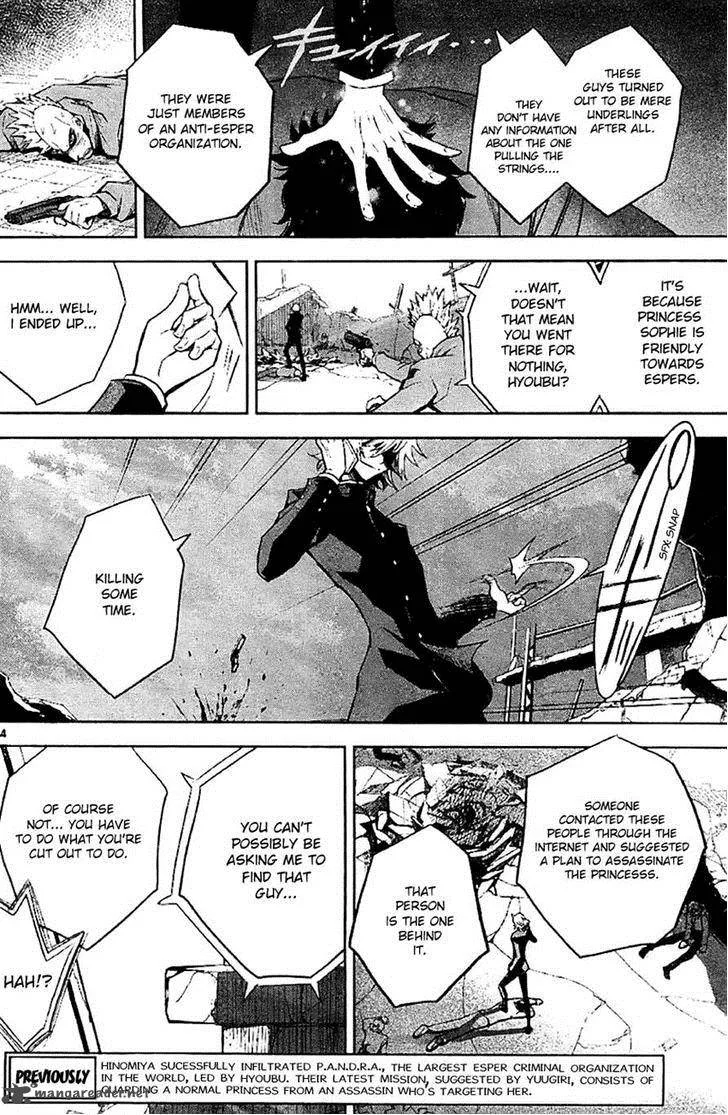 The Unlimited - Hyoubu Kyousuke Chapter 7 page 3