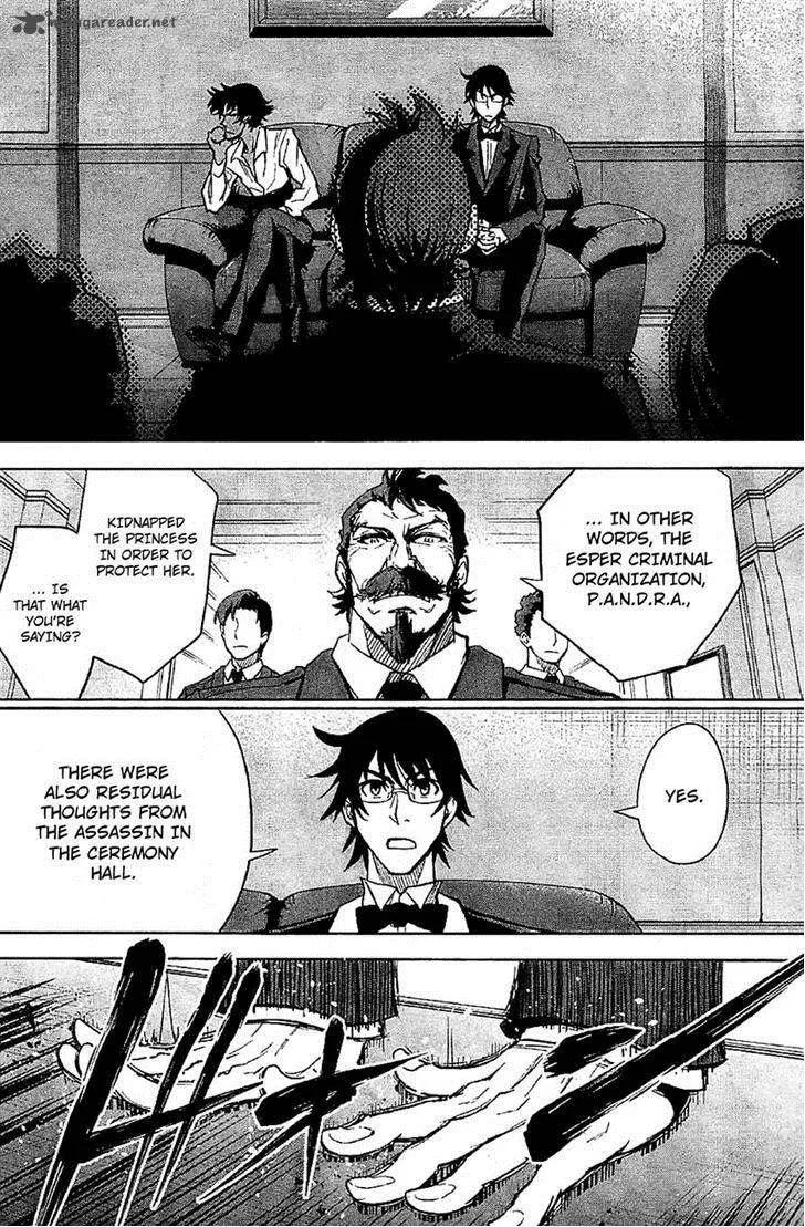 The Unlimited - Hyoubu Kyousuke Chapter 7 page 13