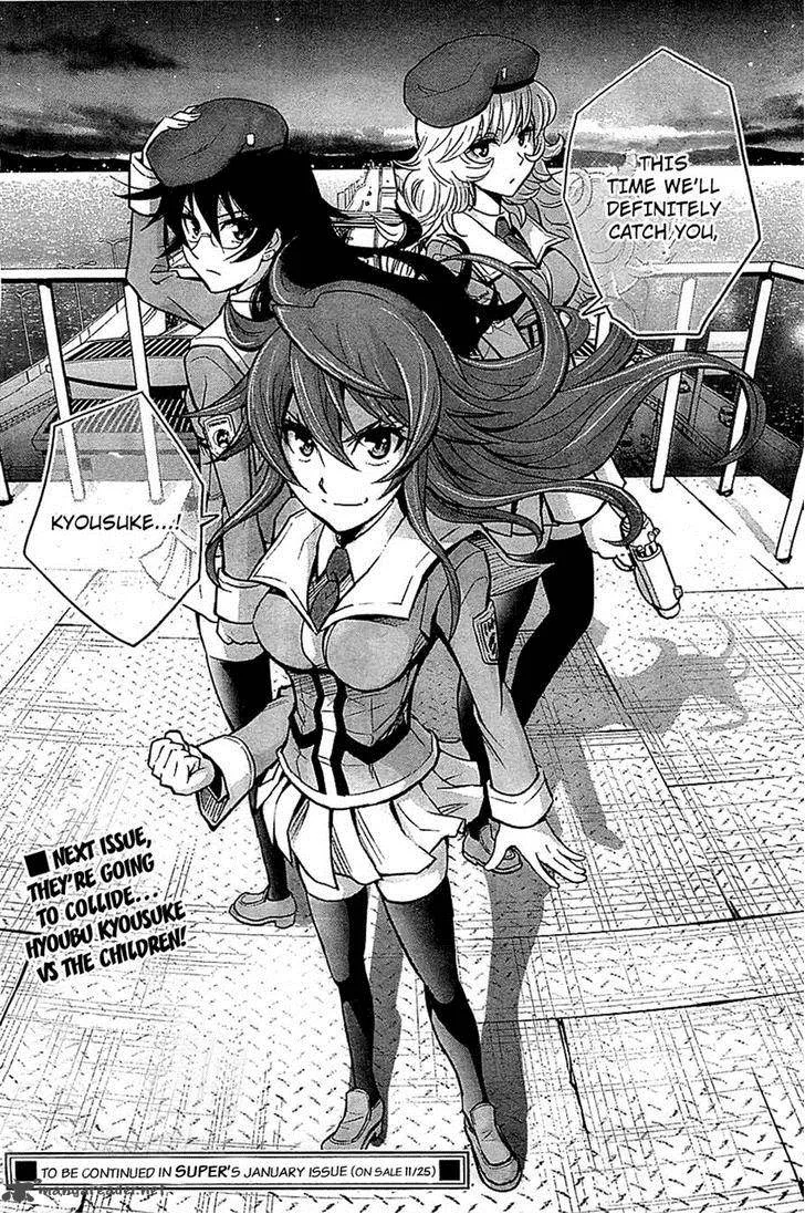 The Unlimited - Hyoubu Kyousuke Chapter 8 page 31