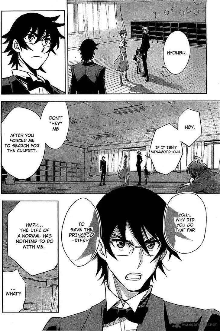 The Unlimited - Hyoubu Kyousuke Chapter 8 page 23