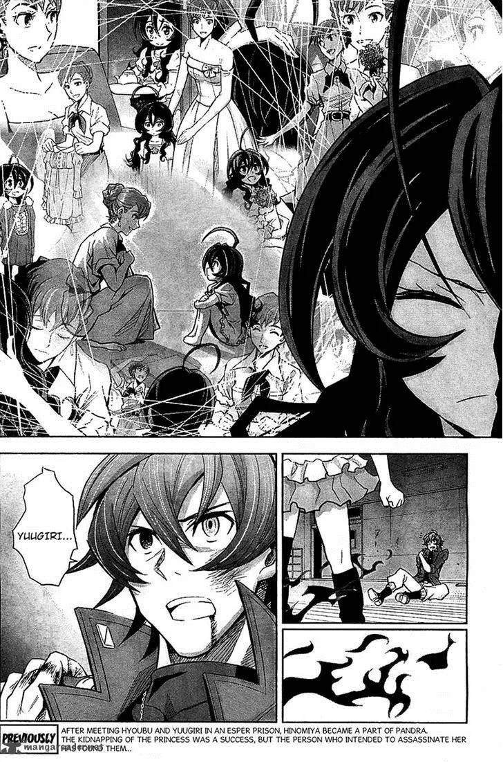 The Unlimited - Hyoubu Kyousuke Chapter 8 page 10