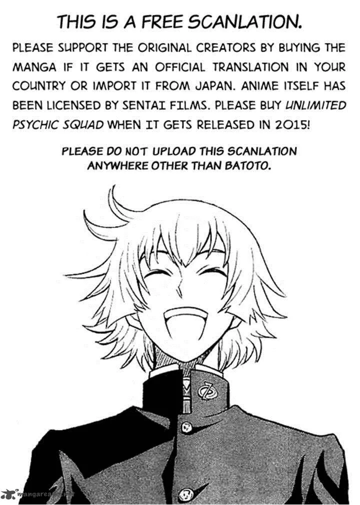 The Unlimited - Hyoubu Kyousuke Chapter 8 page 32