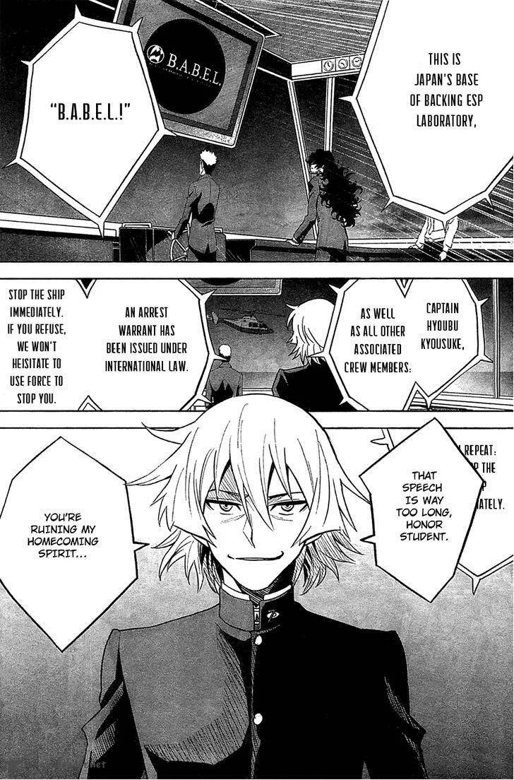 The Unlimited - Hyoubu Kyousuke Chapter 9 page 10