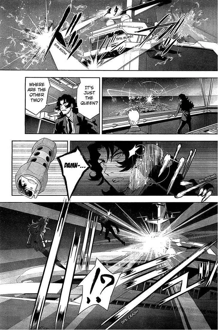 The Unlimited - Hyoubu Kyousuke Chapter 9 page 29