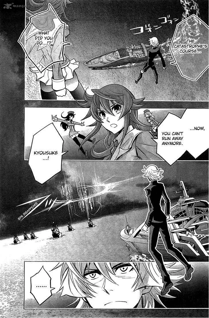 The Unlimited - Hyoubu Kyousuke Chapter 9 page 31