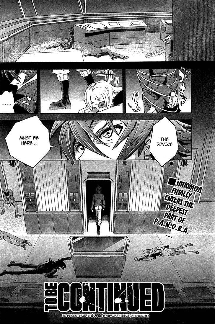 The Unlimited - Hyoubu Kyousuke Chapter 9 page 32