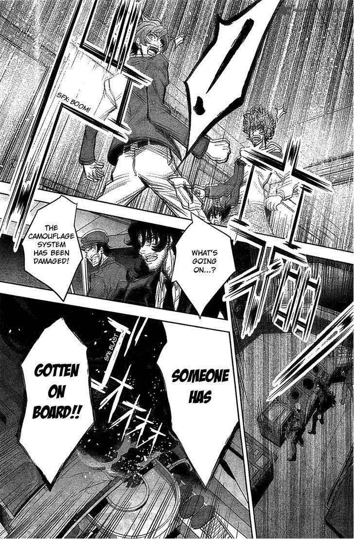 The Unlimited - Hyoubu Kyousuke Chapter 9 page 7