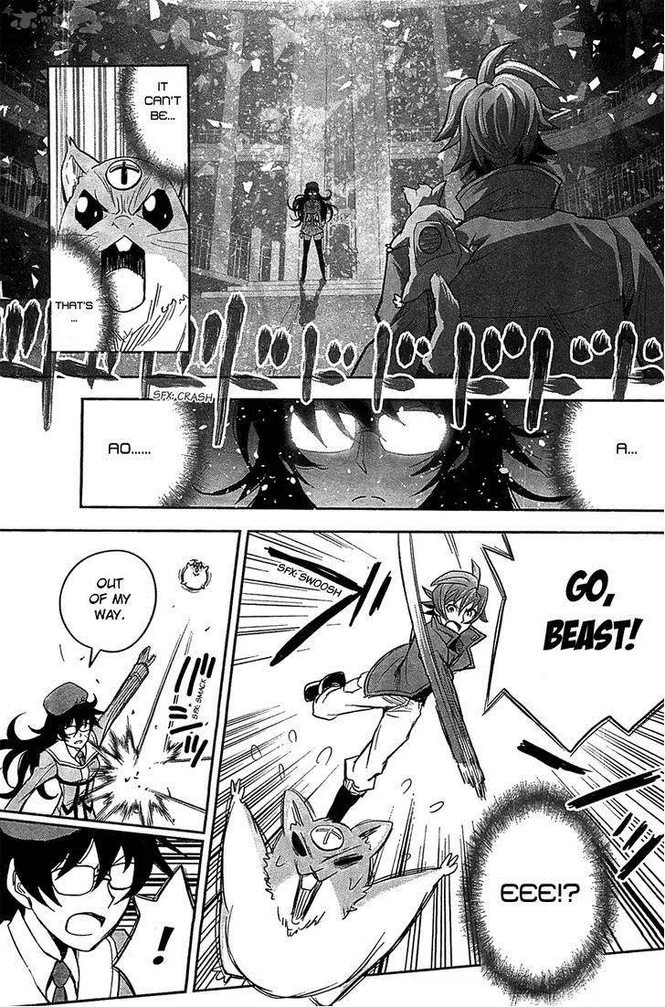 The Unlimited - Hyoubu Kyousuke Chapter 9 page 13