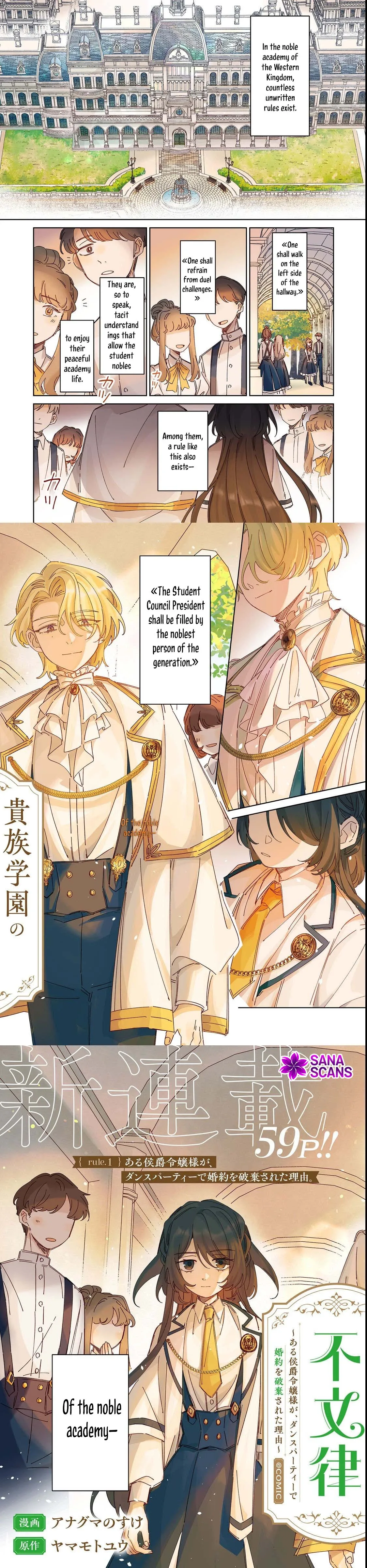 The Unwritten Rules of Noble Academy Chapter 1 page 1