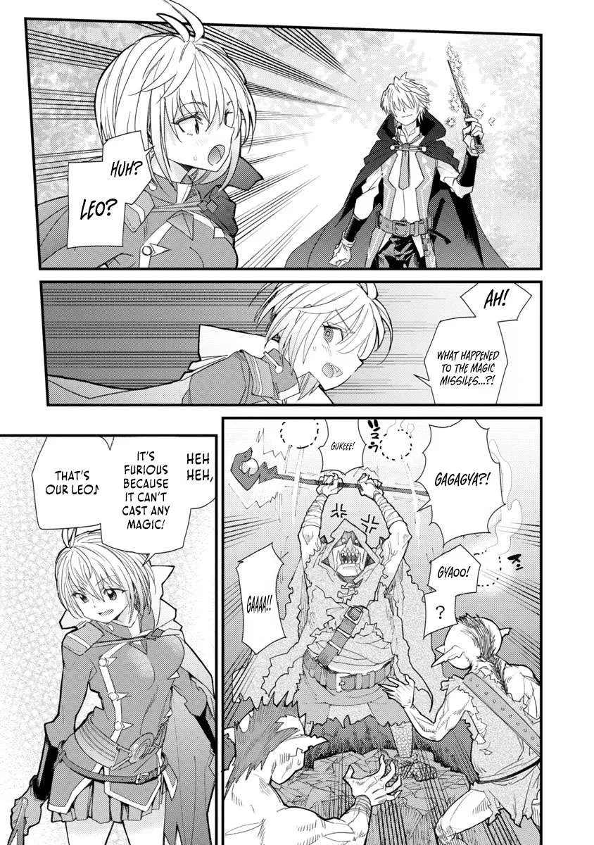 The Useless Skill [Canceling] Is Actually the Power of an Unmatched Magic Swordsman ~ With the Ability to Nullify Magic, I Aim to Become the World's Strongest Alongside My Childhood Friends' Party ~ Chapter 1 page 24