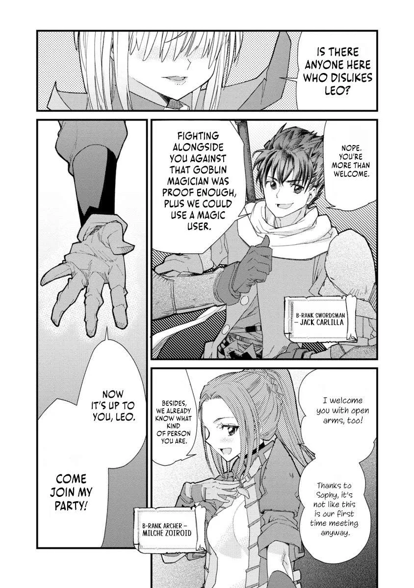 The Useless Skill [Canceling] Is Actually the Power of an Unmatched Magic Swordsman ~ With the Ability to Nullify Magic, I Aim to Become the World's Strongest Alongside My Childhood Friends' Party ~ Chapter 1 page 33
