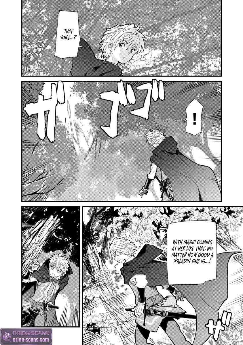 The Useless Skill [Canceling] Is Actually the Power of an Unmatched Magic Swordsman ~ With the Ability to Nullify Magic, I Aim to Become the World's Strongest Alongside My Childhood Friends' Party ~ Chapter 1 page 17
