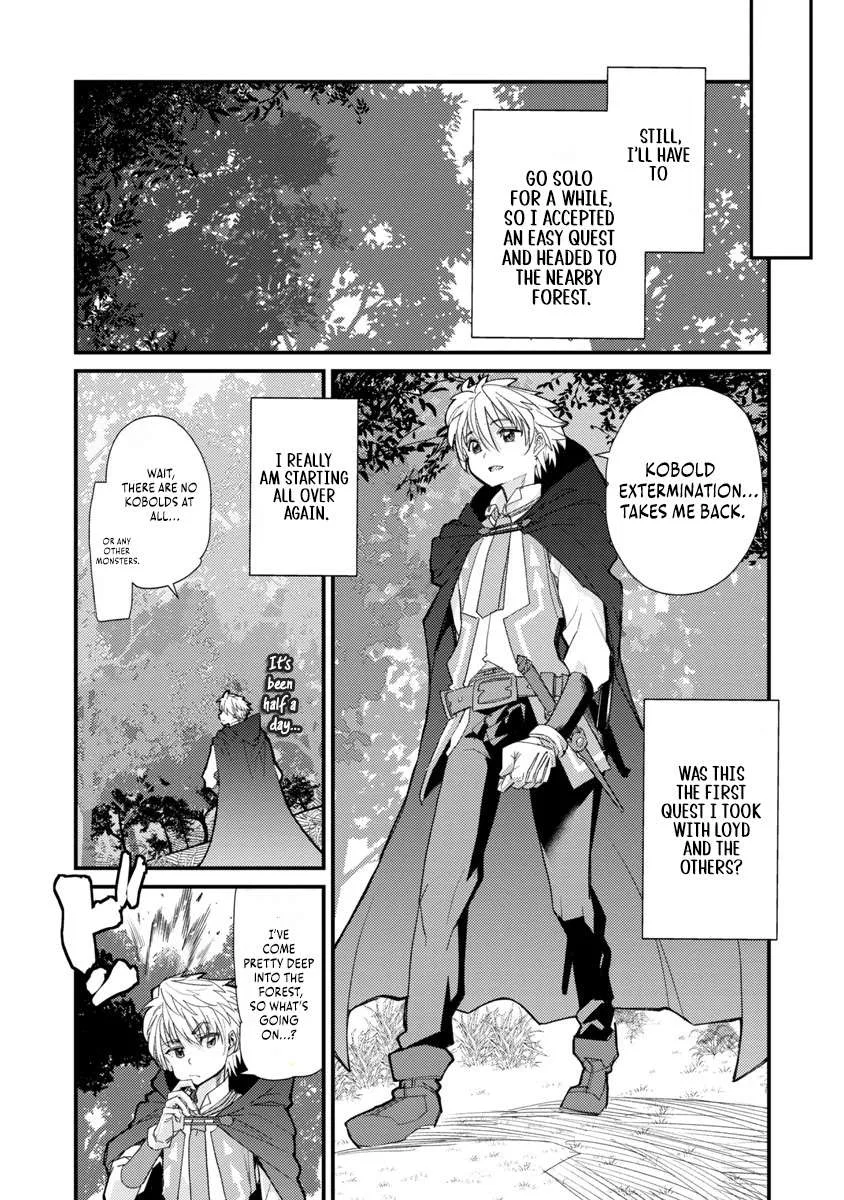 The Useless Skill [Canceling] Is Actually the Power of an Unmatched Magic Swordsman ~ With the Ability to Nullify Magic, I Aim to Become the World's Strongest Alongside My Childhood Friends' Party ~ Chapter 1 page 15