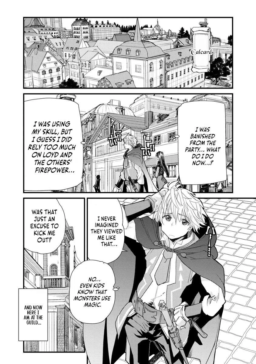 The Useless Skill [Canceling] Is Actually the Power of an Unmatched Magic Swordsman ~ With the Ability to Nullify Magic, I Aim to Become the World's Strongest Alongside My Childhood Friends' Party ~ Chapter 1 page 9