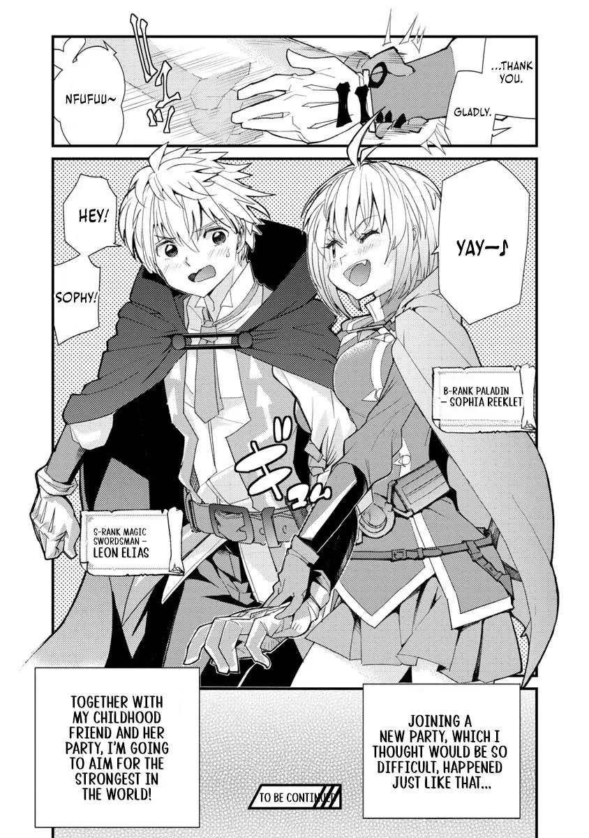 The Useless Skill [Canceling] Is Actually the Power of an Unmatched Magic Swordsman ~ With the Ability to Nullify Magic, I Aim to Become the World's Strongest Alongside My Childhood Friends' Party ~ Chapter 1 page 34