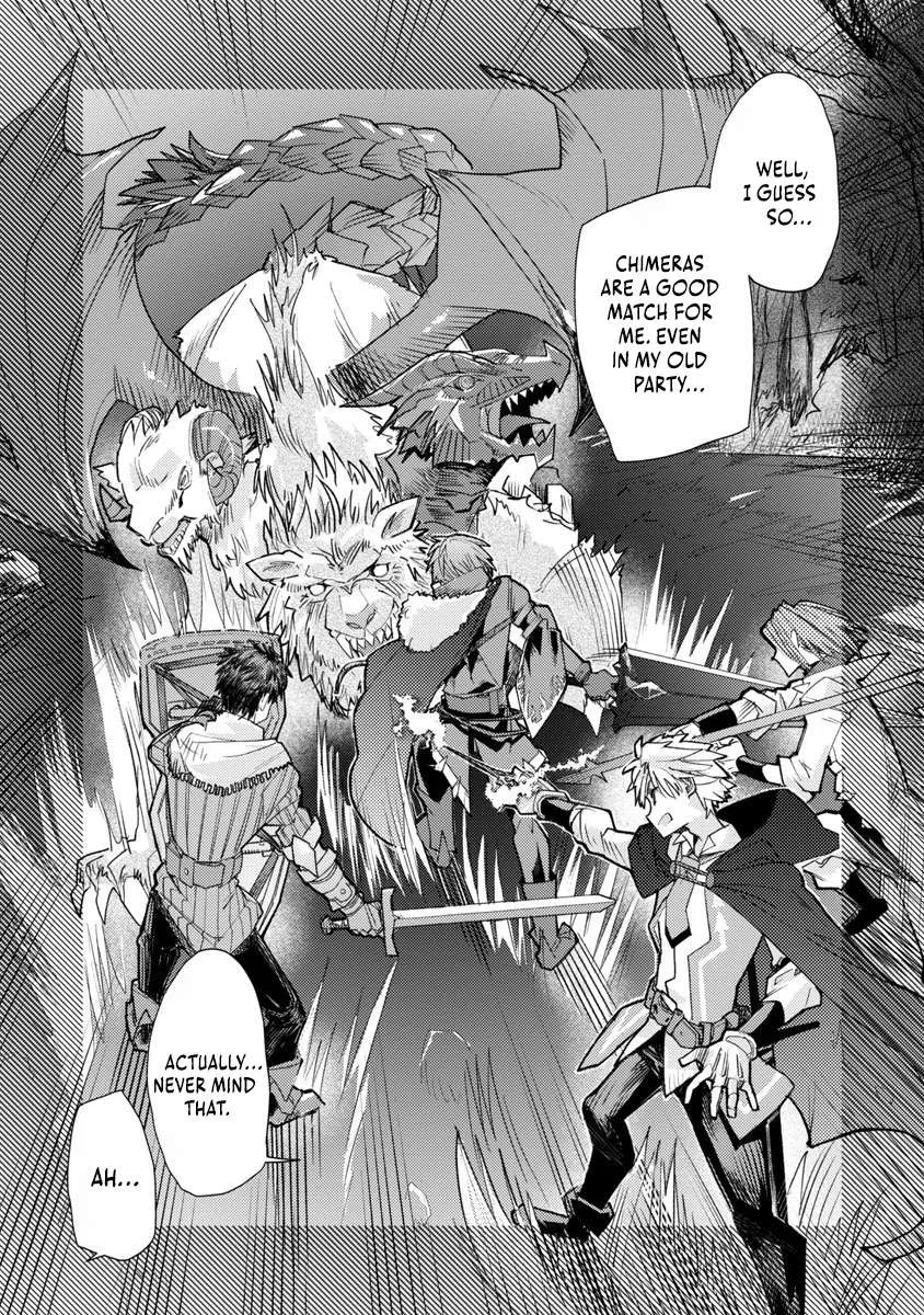 The Useless Skill [Canceling] Is Actually the Power of an Unmatched Magic Swordsman ~ With the Ability to Nullify Magic, I Aim to Become the World's Strongest Alongside My Childhood Friends' Party ~ Chapter 2 page 18