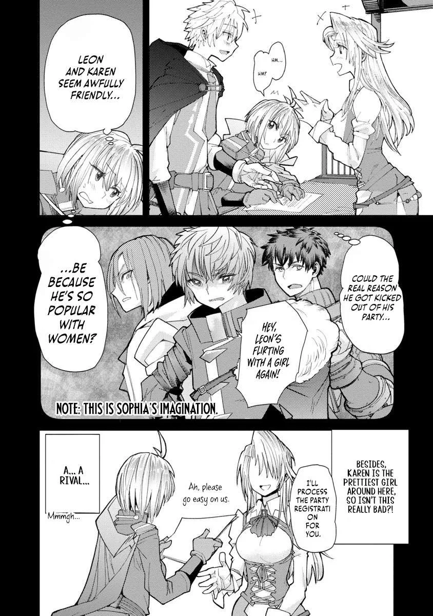The Useless Skill [Canceling] Is Actually the Power of an Unmatched Magic Swordsman ~ With the Ability to Nullify Magic, I Aim to Become the World's Strongest Alongside My Childhood Friends' Party ~ Chapter 2 page 9