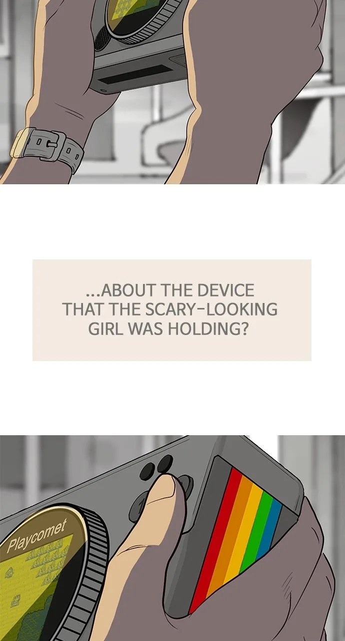 The Video Game StoreUnder the Barbershop Chapter 1 page 84