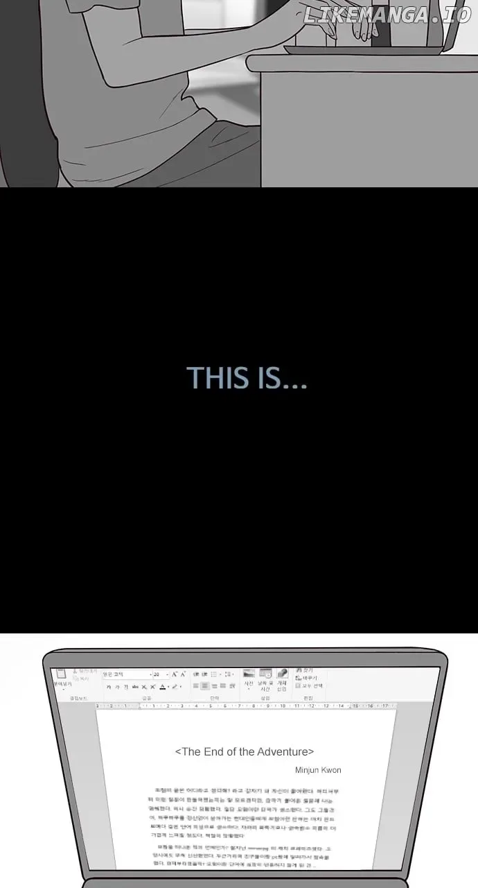 The Video Game StoreUnder the Barbershop Chapter 15 page 24