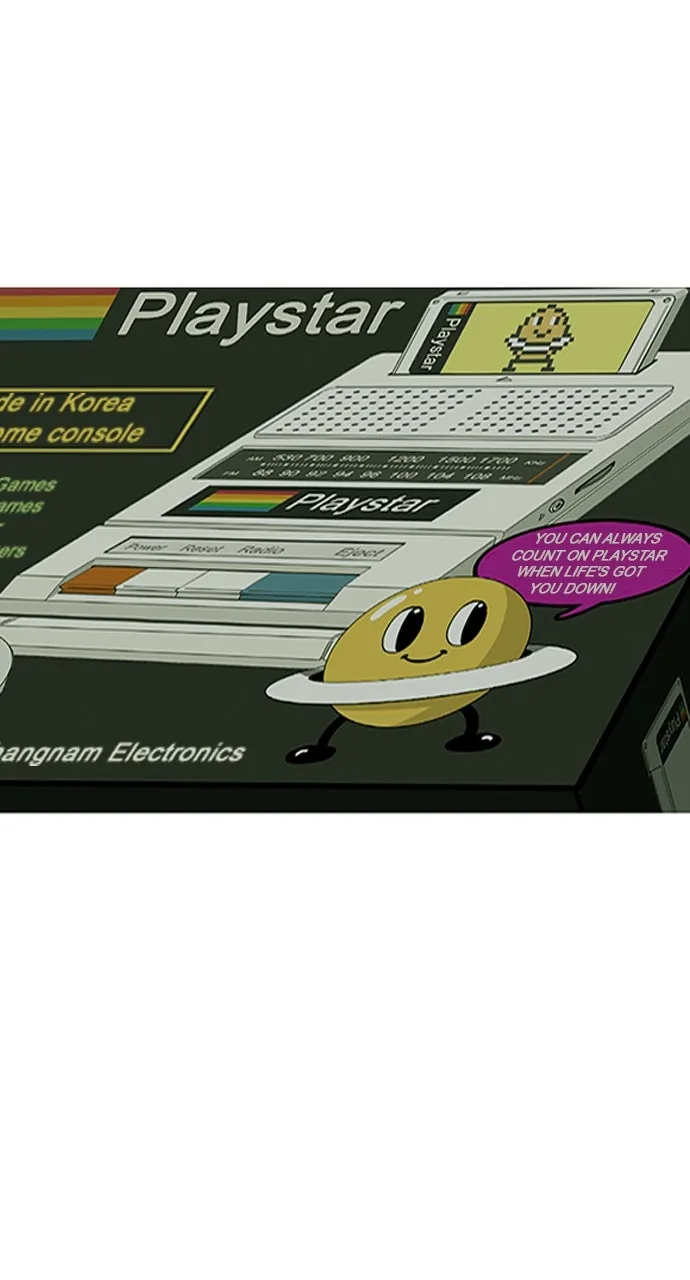 The Video Game StoreUnder the Barbershop Chapter 2 page 48