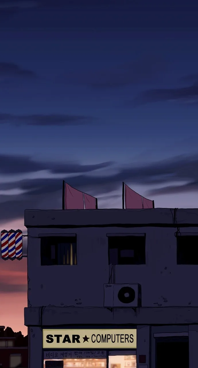 The Video Game StoreUnder the Barbershop Chapter 2 page 99