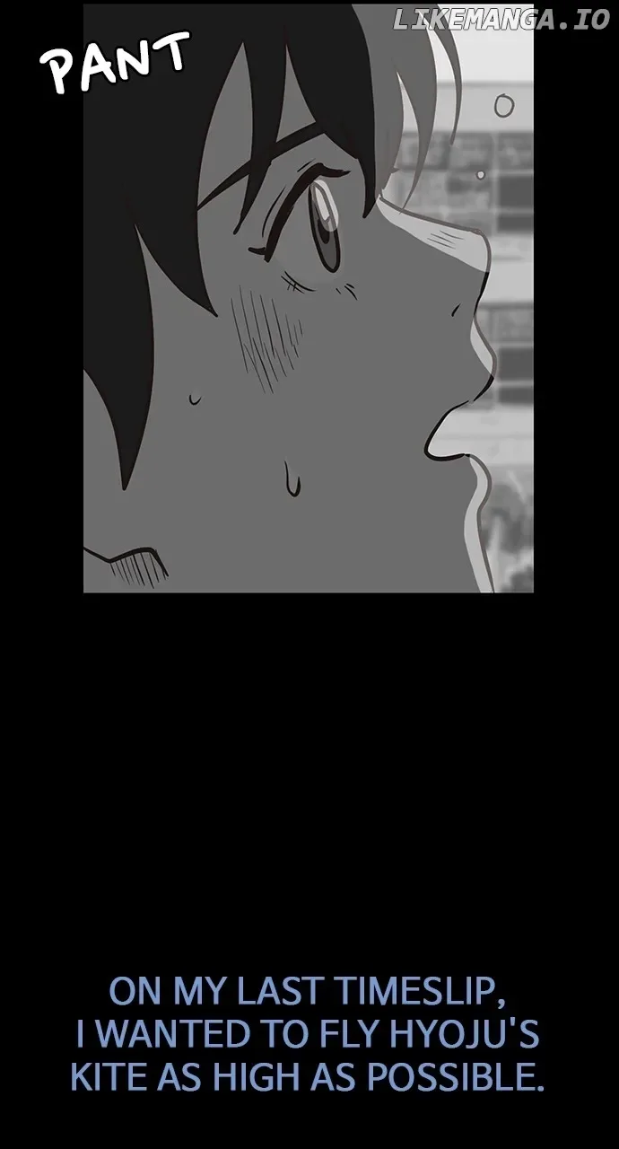The Video Game StoreUnder the Barbershop Chapter 34 page 78