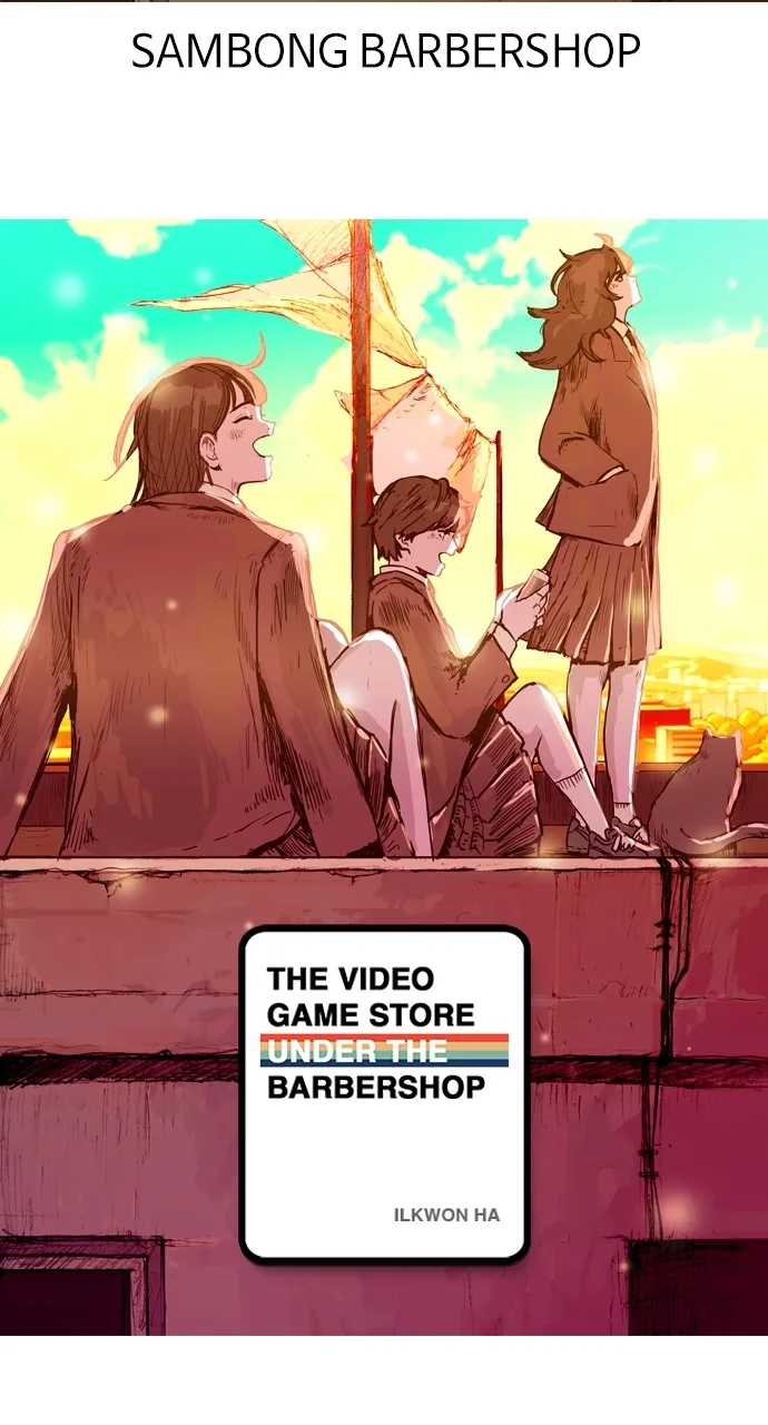 The Video Game StoreUnder the Barbershop Chapter 36.1 page 22