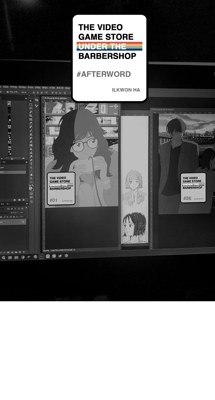 The Video Game StoreUnder the Barbershop Chapter 36.1 page 1