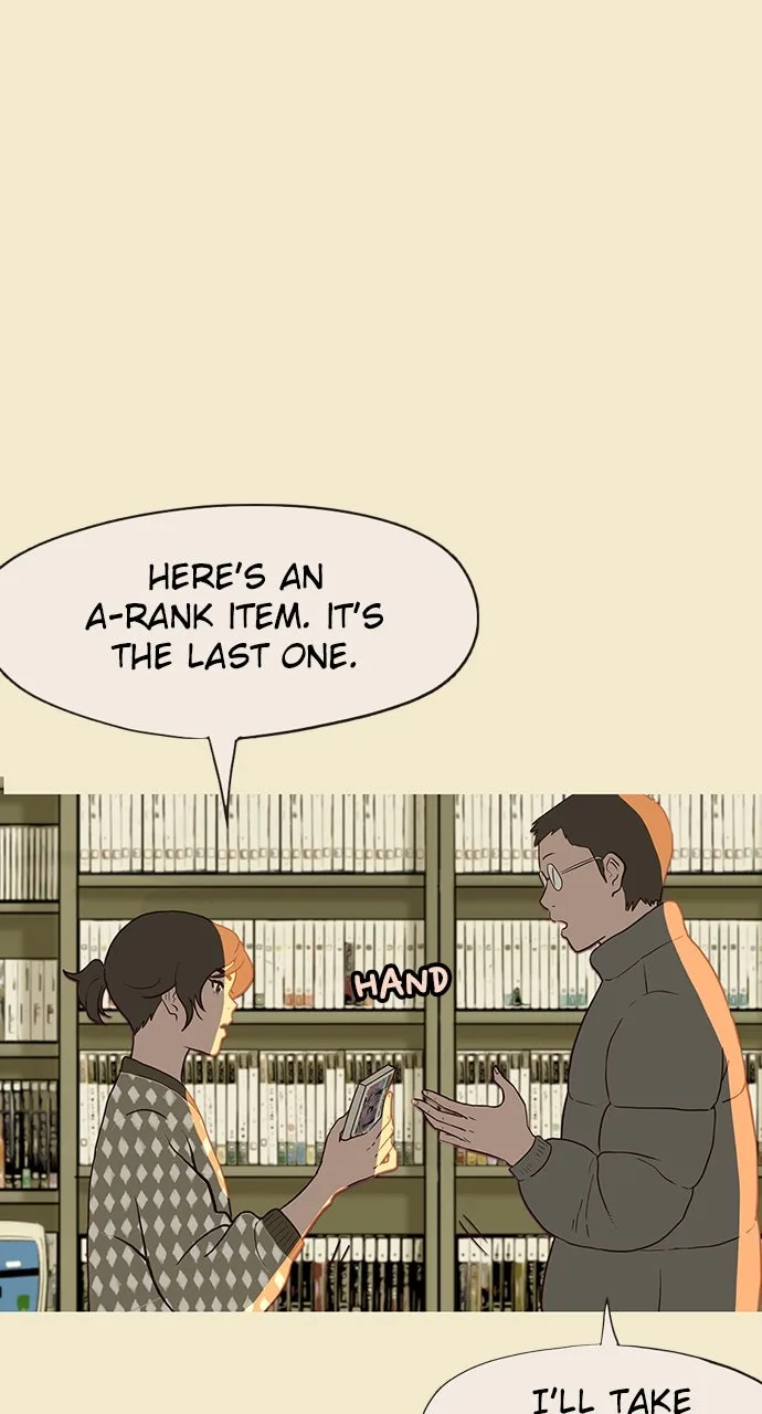 The Video Game StoreUnder the Barbershop Chapter 7 page 27