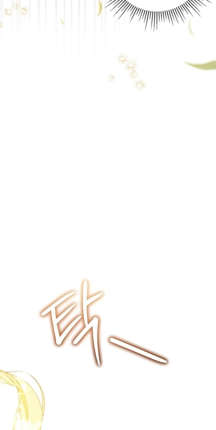 The Villainess is a Millionaire Solver Chapter 45 page 36