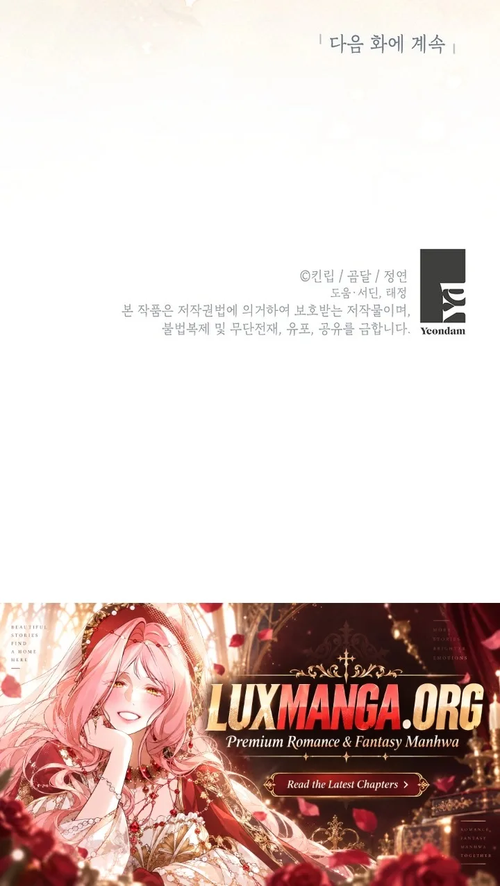 The Villainess is a Millionaire Solver Chapter 45 page 85