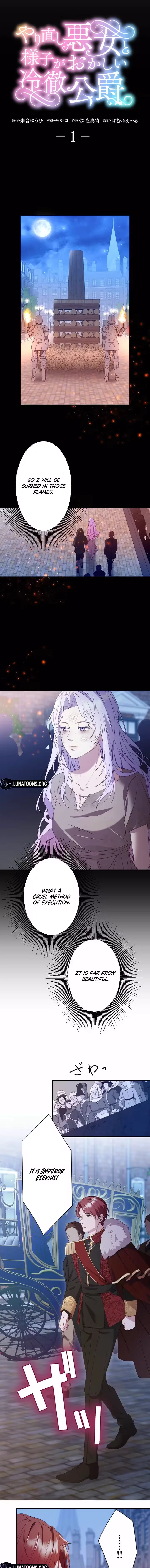 The Villainess Starting Over and the Strange Cold-Hearted Duke Chapter 1 page 5