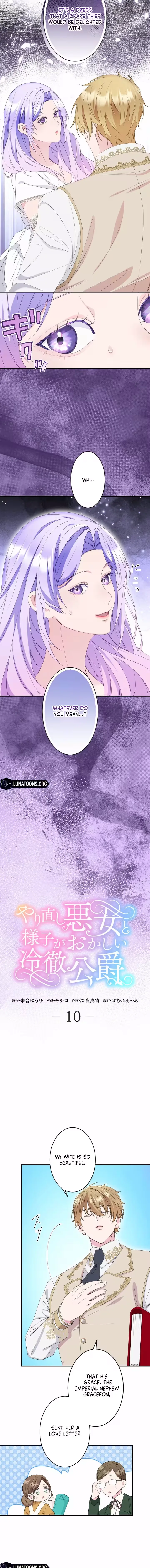 The Villainess Starting Over and the Strange Cold-Hearted Duke Chapter 10 page 5