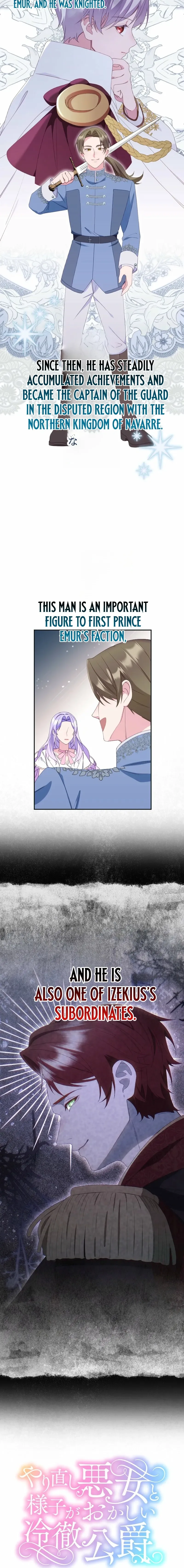 The Villainess Starting Over and the Strange Cold-Hearted Duke Chapter 11 page 4