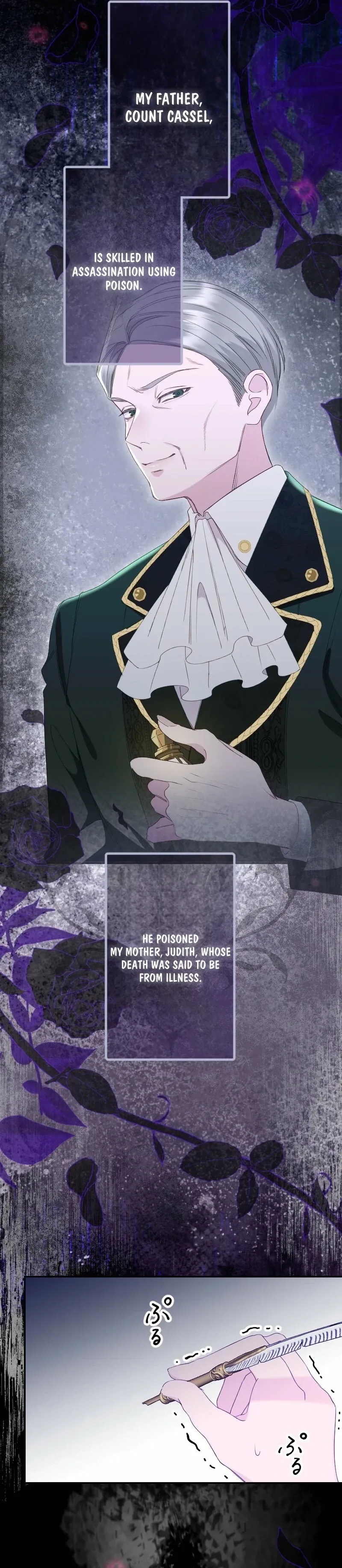 The Villainess Starting Over and the Strange Cold-Hearted Duke Chapter 3 page 15