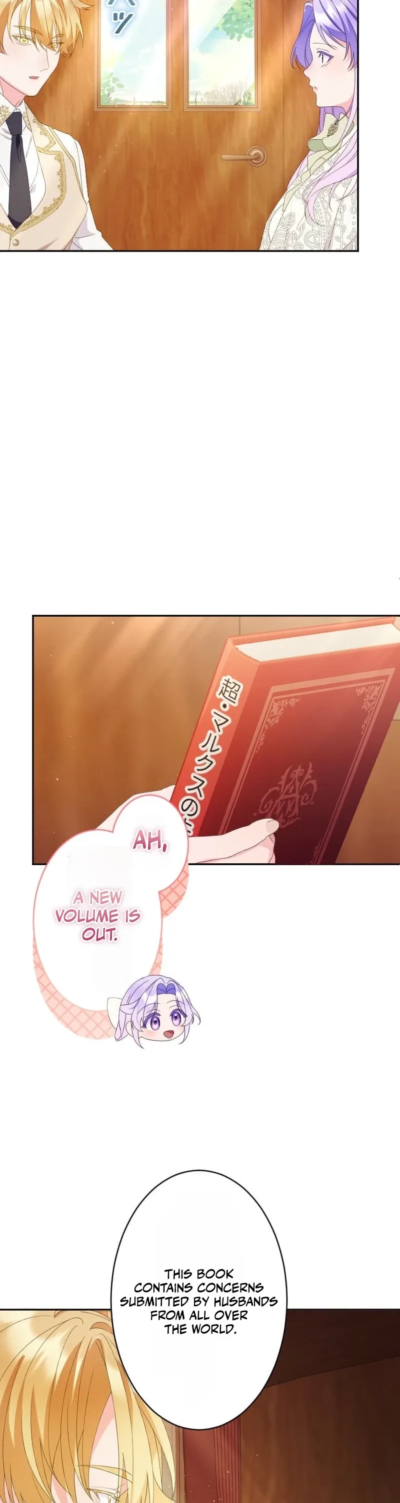 The Villainess Starting Over and the Strange Cold-Hearted Duke Chapter 30 page 15