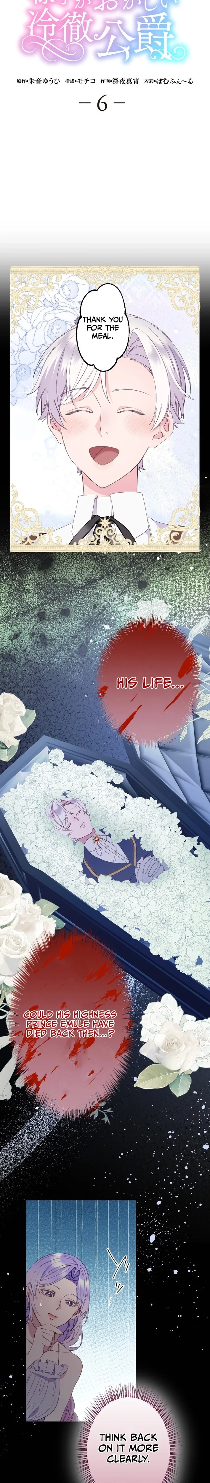 The Villainess Starting Over and the Strange Cold-Hearted Duke Chapter 6 page 7