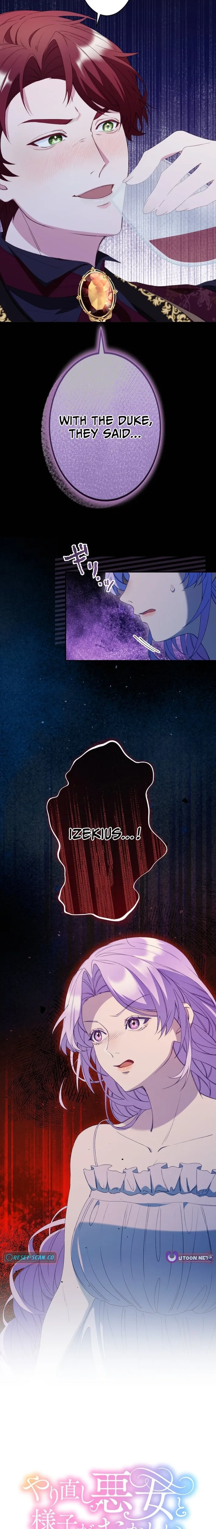 The Villainess Starting Over and the Strange Cold-Hearted Duke Chapter 6 page 6
