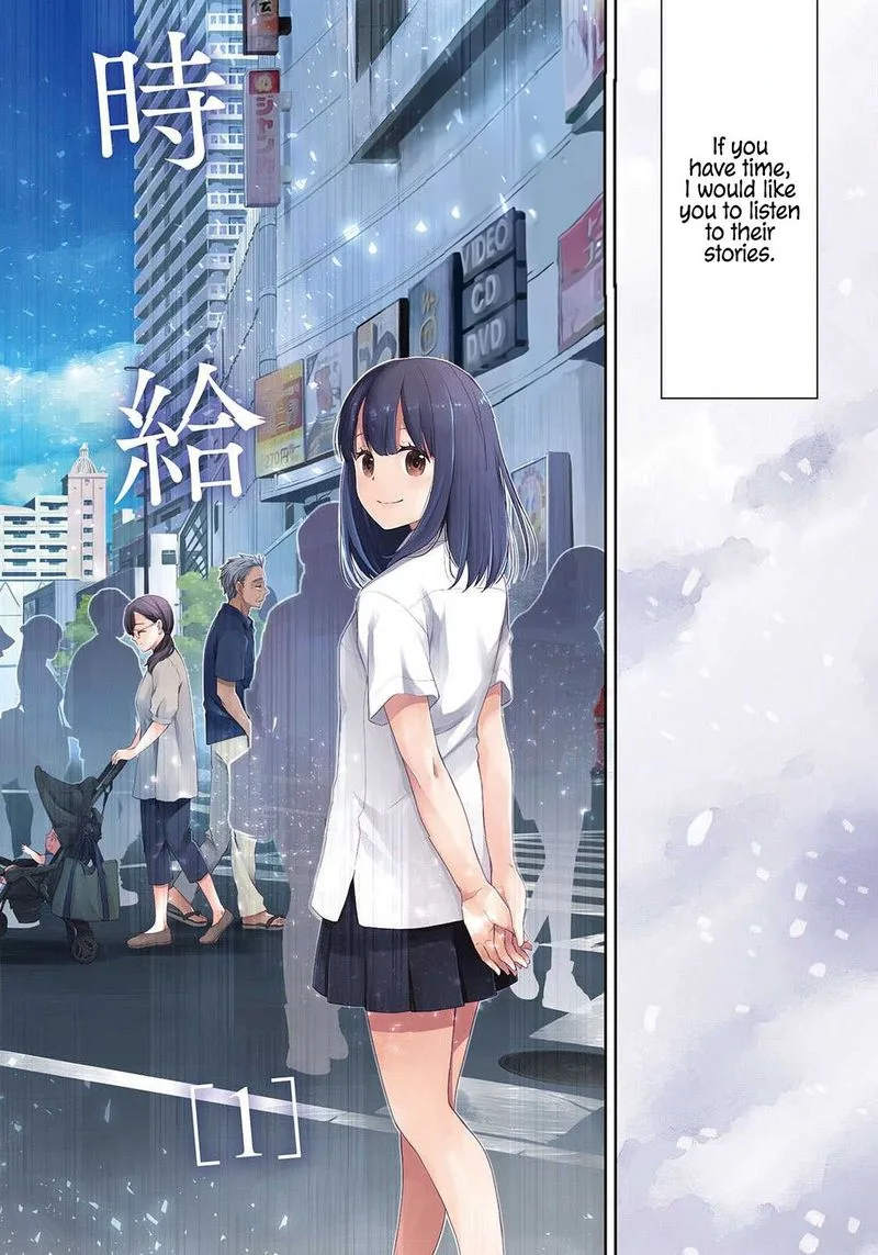 The Wage of Angel of Death Is 300 Yen per Hour Chapter 1 page 3