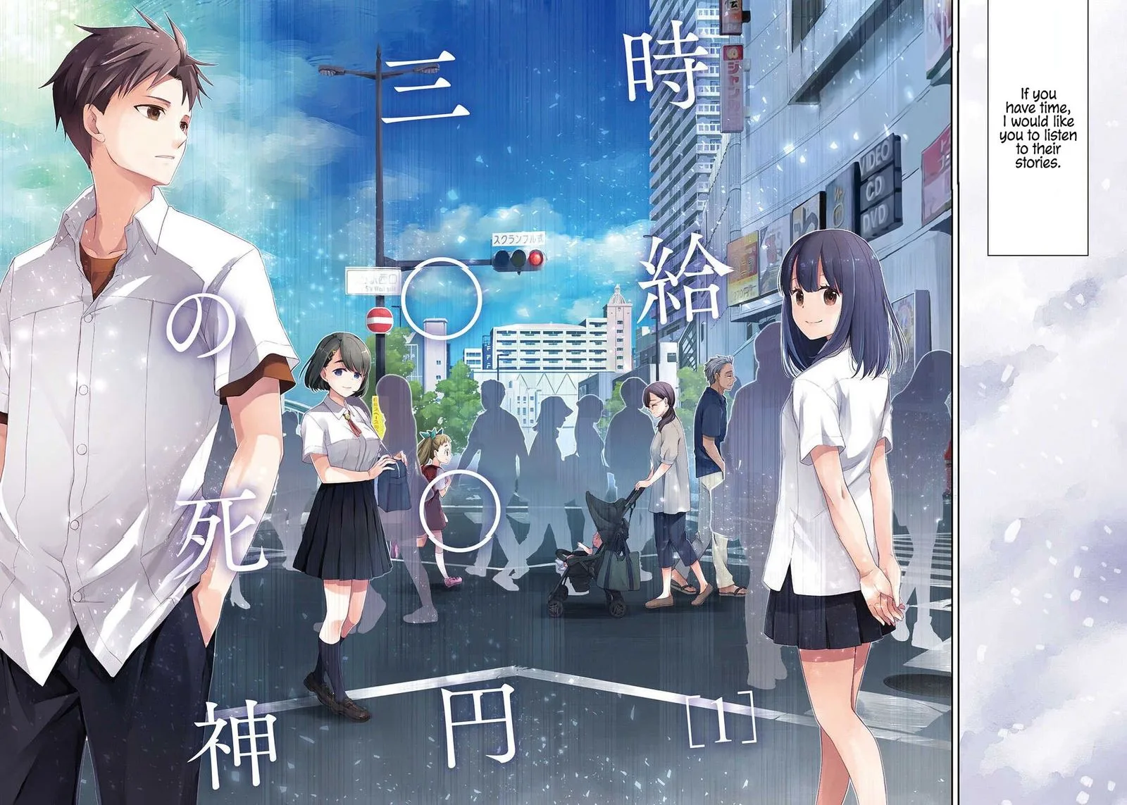 The Wage of Angel of Death Is 300 Yen per Hour Chapter 1 page 5