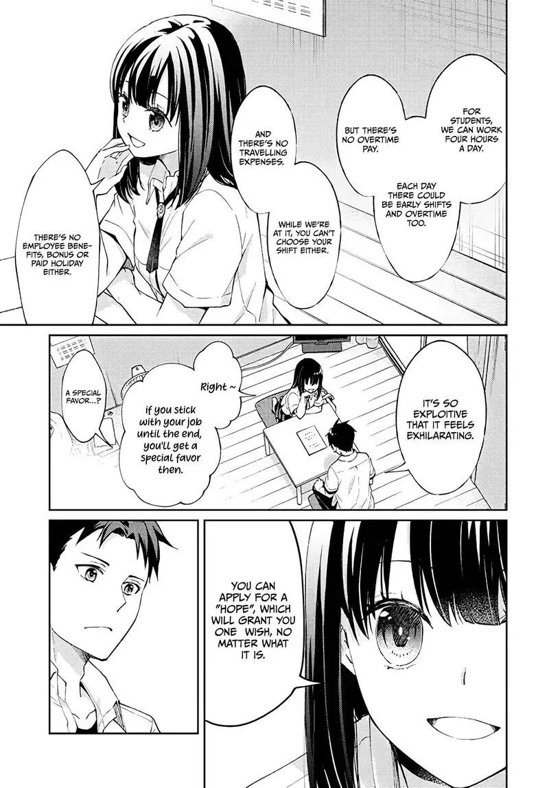 The Wage of Angel of Death Is 300 Yen per Hour Chapter 1 page 25